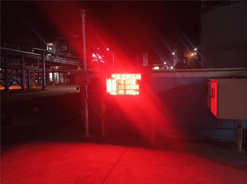 防爆氣象站 (3).jpg