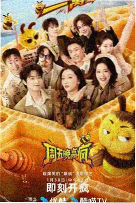 你好星期六最新一期 才艺展示