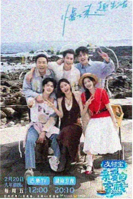 你好星期六 幕后故事